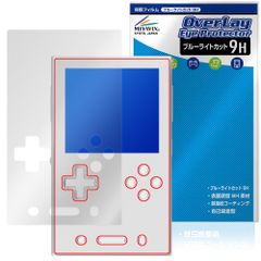 AYANEO Pocket VERT 保護フィルム OverLay Eye Protector 9H for アヤネオ ポケット 液晶保護 9H 高硬度 ブルーライトカット