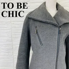 TO BE CHIC トゥービーシック ジャケット グレー シルバー 40 0332Kのサムネイル