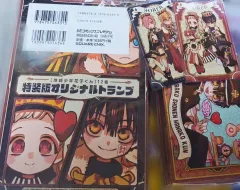 地縛少年花子くん 12 巻 特装版 キャンディボックス トランプ 特典