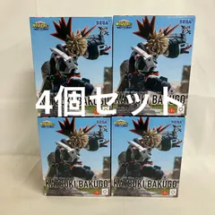 未開封 僕のヒーローアカデミア XrossLink 爆豪勝己 フィギュア 4個セット SF3877 c101