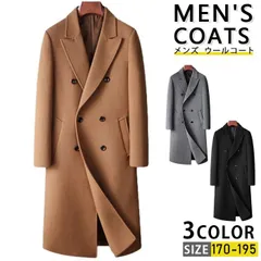 再入荷 チェスターコート メンズ ウールコート ダブルコート ビジネスコート ダブルコート スプリングコート カジュアルコート スーツジャケット ウール オフィス 冬コート 防寒コート 通勤 秋冬 紳士 制服 結婚式 二次会