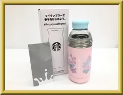 【未使用】保管品 STARBUCKS スターバックス SAKURA2020 ステンレスボトルライト 携帯用ボトル ボトルマグ 水筒 ピンク 桜模様 使用推奨量355ml 保温/保冷 真空断熱二重構造 栞/箱付