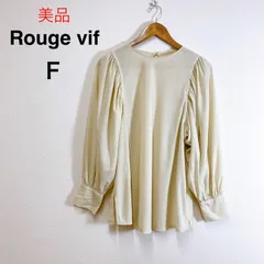 美品 Rouge vif ルージュヴィフ ギャザースリーブブラウス アイボリー 長袖 上品 フェミニン ブラウス ボリューム袖 パフスリーブ きれいめ F