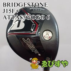 送料込み/ブリヂストンJ15F/2本セット/3番15°·5番18° - メルカリ