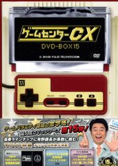 ゲームDVD ゲームセンターCX DVD-BOX 15