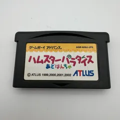 GBA ハムスターパラダイス あどばんちゅ 任天堂 ゲームボーイアドバンス ゲームソフト 動作確認済み [中古]