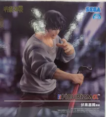 セガ FIGURIZMα 呪術廻戦 伏黒甚爾 邂逅