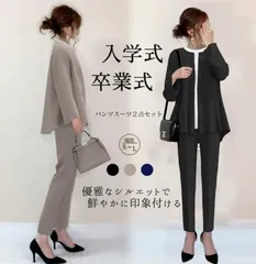 スーツ レディース 黒 入学式 卒業式 母 ワンピーススーツ S M L 3カラー30代 40代 おしゃれ 卒園式 服装 ママ セレモニースーツ 入園式 お宮参り 七五三 フォーマル