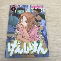 発送休止中♬様 (まとめ買い) メルカリ