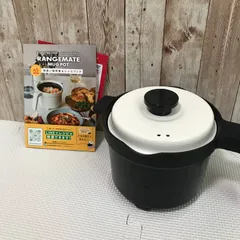 タ 特許構造で 直火のような調理が 電子レンジで！ １台８役 煮る、炊く、冷蔵保存まで レンジメート　マグポット