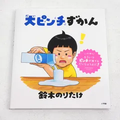2026年最新】たけ様専用出品の人気アイテム - メルカリ