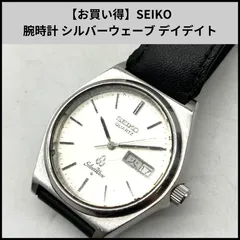 TB348【お買い得】SEIKO 腕時計 シルバーウェーブ デイデイト