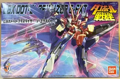 2026年最新】LBXドットブラスライザーの人気アイテム - メルカリ