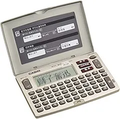 【中古】「非常に良い」カシオ 電子辞書 エクスワード 50音配列 漢字 四字熟語 XD-J25-N