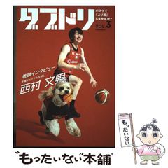 中古】 京都いま評判のうまい店410軒 2006-2007年版 (Seibido mook
