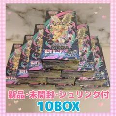 ポケモンカードゲーム メガドリームex ハイクラスパック 10 BOX【新品未開封シュリンク付き】