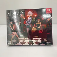 2026年最新】【Switch】モナーク/Monark 数量限定画集付BOXの人気