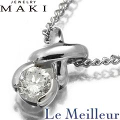 ジュエリーマキ♡ 1ct♡ 天然ダイヤネックレス♡ プラチナ 鑑定書 一粒