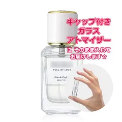 [Petite香]お試し香水 原材料/ハーリップトゥ フルオブラブ オードパルファム 1.5mL FULL OF LOVE EDP * Her lip to BEAUTY