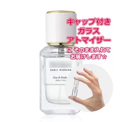 [Petite香]お試し香水 原材料/ハーリップトゥ アーリーモーニング オードパルファム 1.5mL EARLY MORNING EDP * Her lip to BEAUTY
