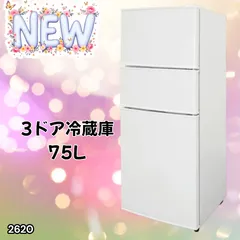 2026年最新】冷蔵庫5ドアの人気アイテム - メルカリ 2026年最新】冷蔵庫5ドアの人気アイテム - メルカリ