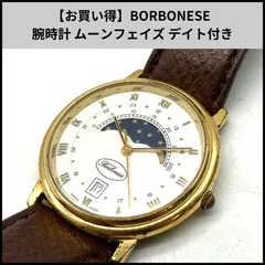 2026年最新】ボルボネーゼ borbonese 時計の人気アイテム - メルカリ