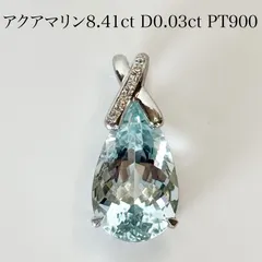 2026年最新】ペアシェイプカットダイヤモンドの人気アイテム - メルカリ