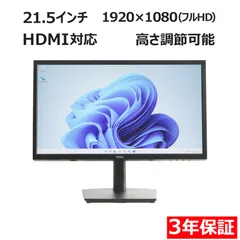 2026年最新】DELLモニター s3222hsの人気アイテム - メルカリ