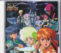 GAL FORCE ガルフォース 創世の序曲 PC8801 - メルカリ