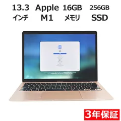 【3年保証】APPLE アップル MACBOOK AIR SSD256GB メモリ16GB APPLE Mac OS X 中古  中古パソコン ノートパソコン パソコン ノート PC