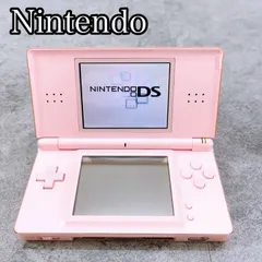 H-1045 任天堂 ニンテンドーDS Lite USG-001 ノーブルピンク 良品 動作確認済み ソフト読込確認済み 初期化済み 携帯ゲーム機 レトロゲーム GBA対応