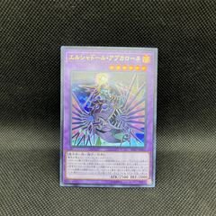 遊戯王 融合 初期 スーパーレア - メルカリ