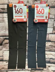 送料無料！『２足組』ぽかぽか暖か！お腹らくらく&ネームタグ付き１６０デニール裏起毛ストレッチ子供カラーレギンス