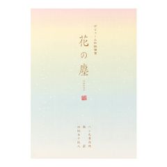 Item thumbnail for item 2b37f2ba-d6b3-4442-a05c-18cffd409038