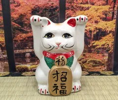 縁起物 招き猫 貯金箱 両手上げ 招福 陶器製 置物 商売繁盛 千客万来 白