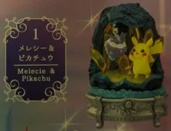 リーメント GEMSTONE COLLECTION 光り輝くしんぴのキセキ ポケットモンスター メレシ-&ピカチュウ 1