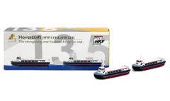 Tiny 微影 Toyeast 1/400 Hongkong and Yaumati Ferry Hovercraft 香港・油麻地フェリー ホバークラフト 飛行艇（2体セット）ATC40014 香港のサムネイル