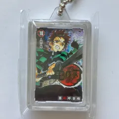 【N3】鬼滅の刃 コミックチャーム 10巻