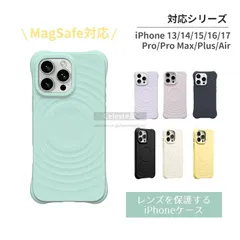 Magsafe対応 iPhone17 ケース  iphone16 ケース iPhone14 ケース iPhone13 ケース　iPhoneケース 指紋防止 耐衝撃 大人 高級感 軽量 おしゃれ 大人女子 韓国 かわいい