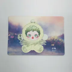【倉吉店】 中古 Pond「SKULLPANDA L’impressionnisme シリーズ ぬいぐるみペンダント」