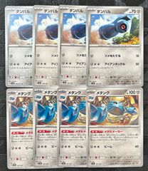 ポケモンカードラティアス ラティオスまとめ売り - メルカリ