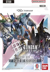 【新品】 ガンダムカードゲーム スタートデッキ Flash of Radiance ST08 佐賀
