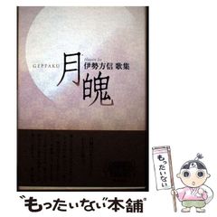 中古】 神経科医Dr.イラブ 3巻 (ヤングチャンピオンコミックス) / 奥田