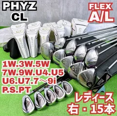 2026年最新】PHYZ ゴルフ クラブの人気アイテム - メルカリ