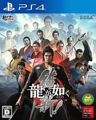 龍が如く 維新!  PS4 ゲームソフト SONY プレイステーション4 【中古】