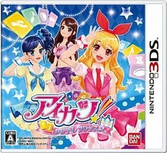 アイカツ!シンデレラレッスン  Nintendo 3DS ゲームソフト 任天堂 ニンテンドー 【中古】