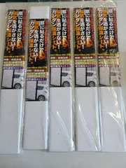 窓用断熱シート 60×90cm 3枚入 保温シート 結露防止 省エネ 暖房効率アップ 紫外線カット 日本製のサムネイル