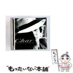 中古】 バビロン・ゲート （魔法探偵まぁリン） / 大迫 純一 / プラザ