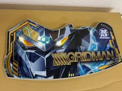 2026年最新】グリッドマンパチンコの人気アイテム - メルカリ