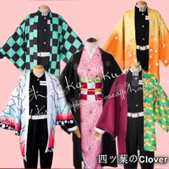 【美品・未使用新品】コスプレ鬼滅の刃風子供用大人用栗花落カナヲ胡蝶しのぶ竈門炭治郎衣装ウィッグ靴道具刀鬼殺隊隊服着物和服コミケ子供向けB260317